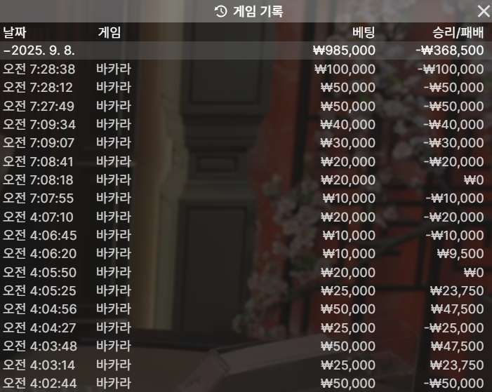 비제휴 후기(0)