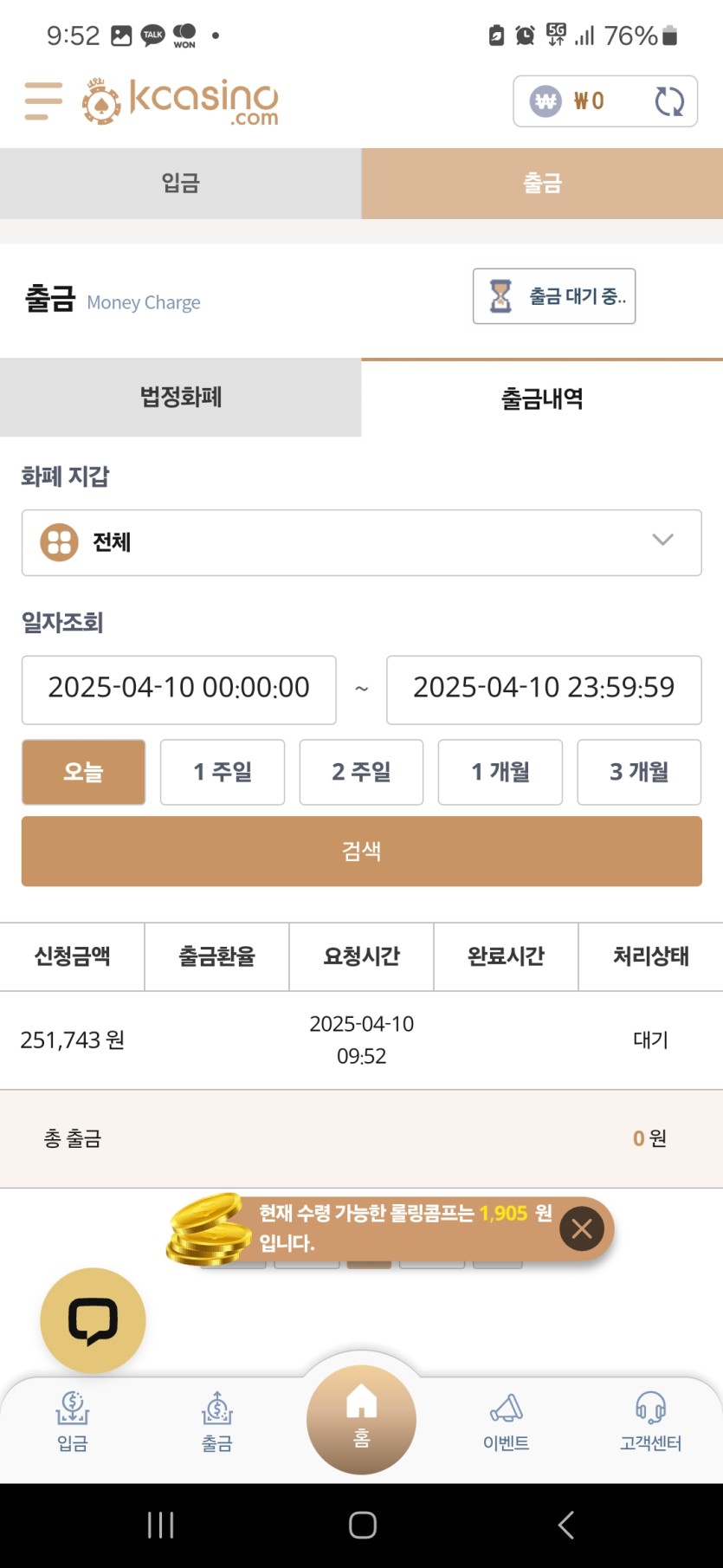 케이카(0)