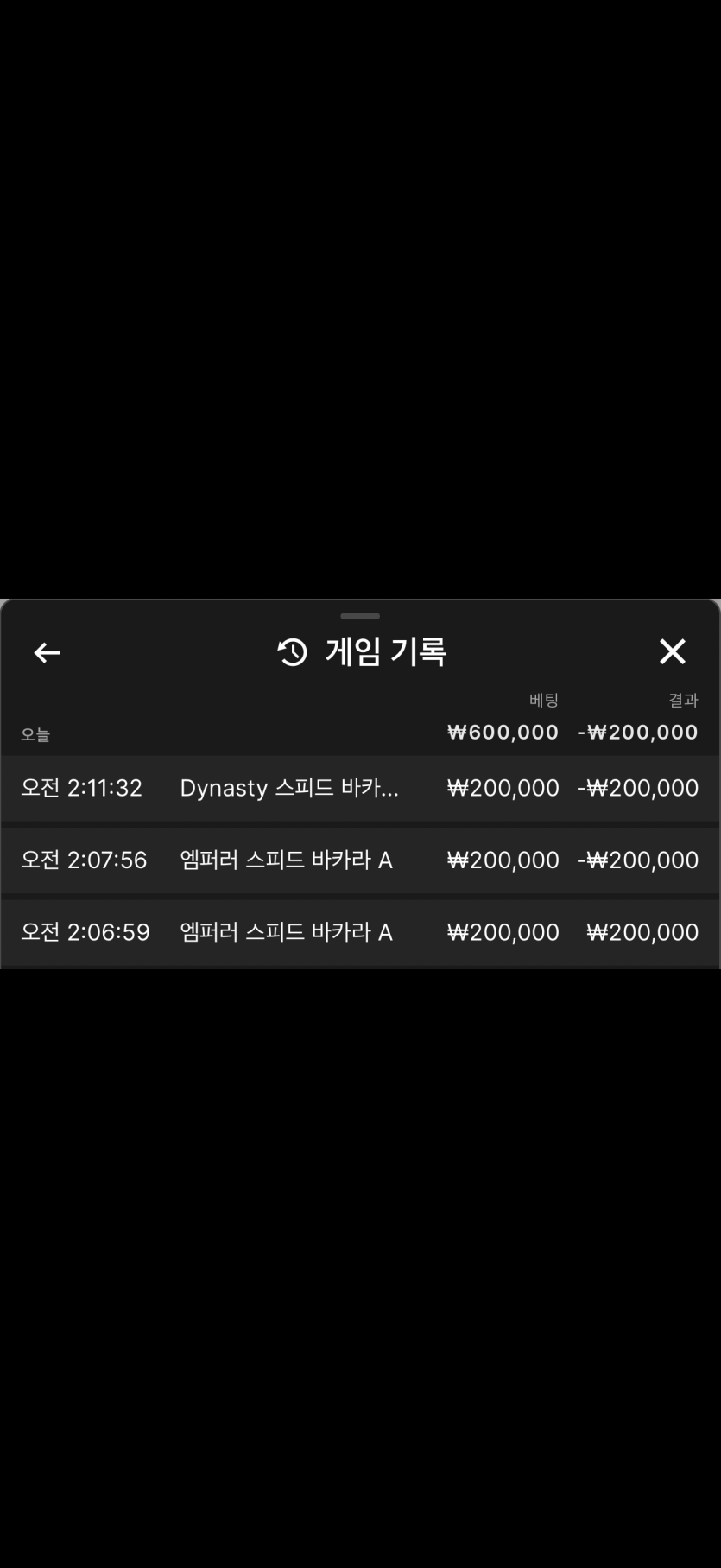 얀카 후기!(0)