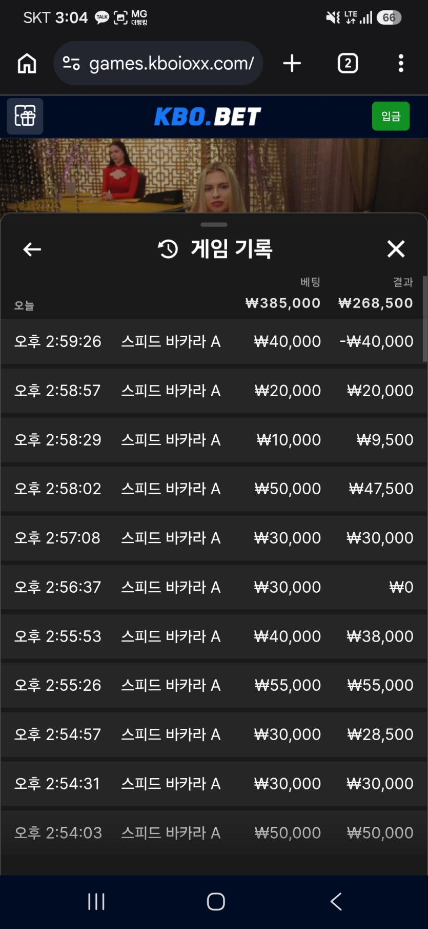크보벳 후기(0)