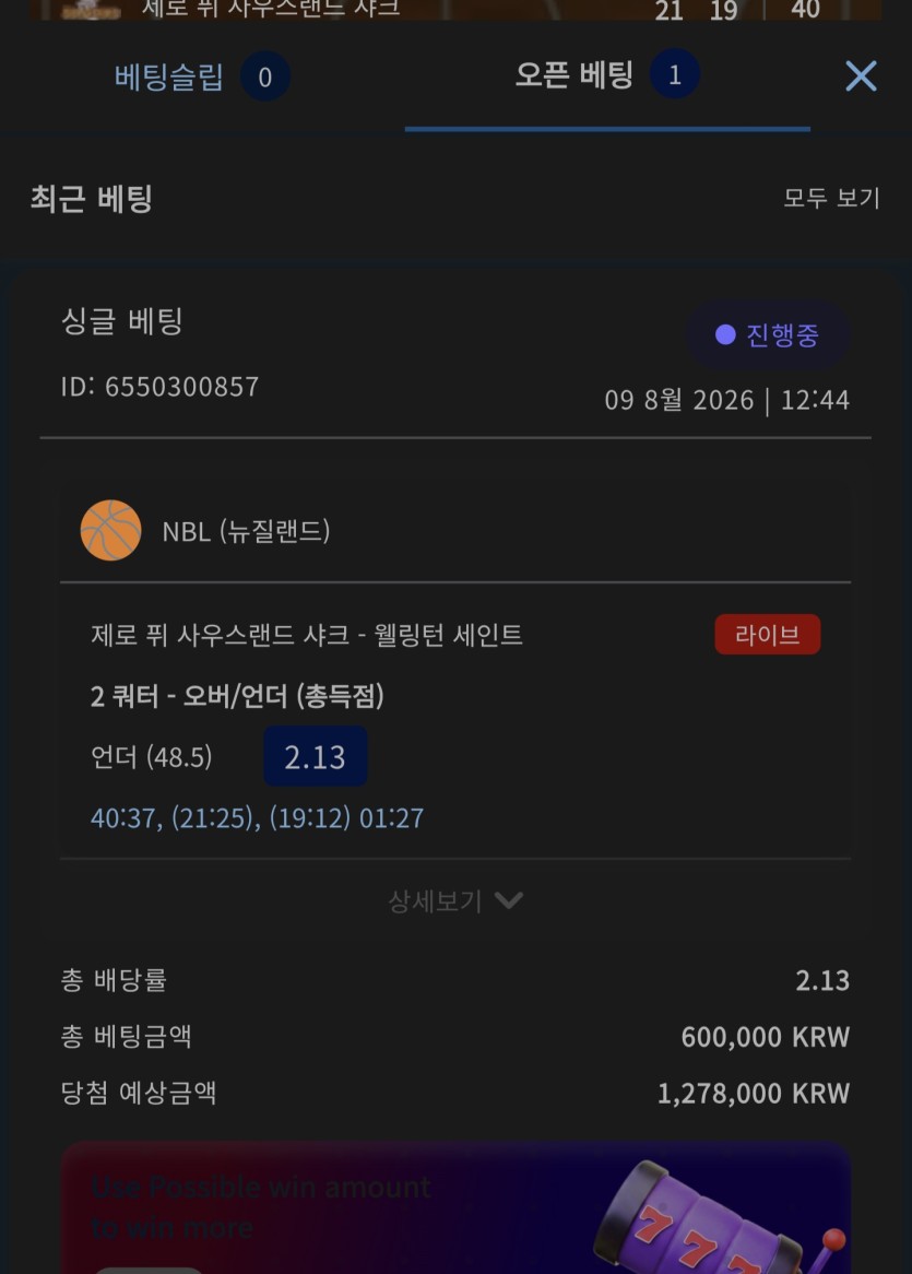 벳16후기(0)