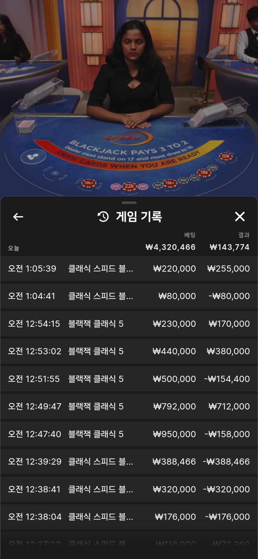 유로스타 블랙잭 후기(0)