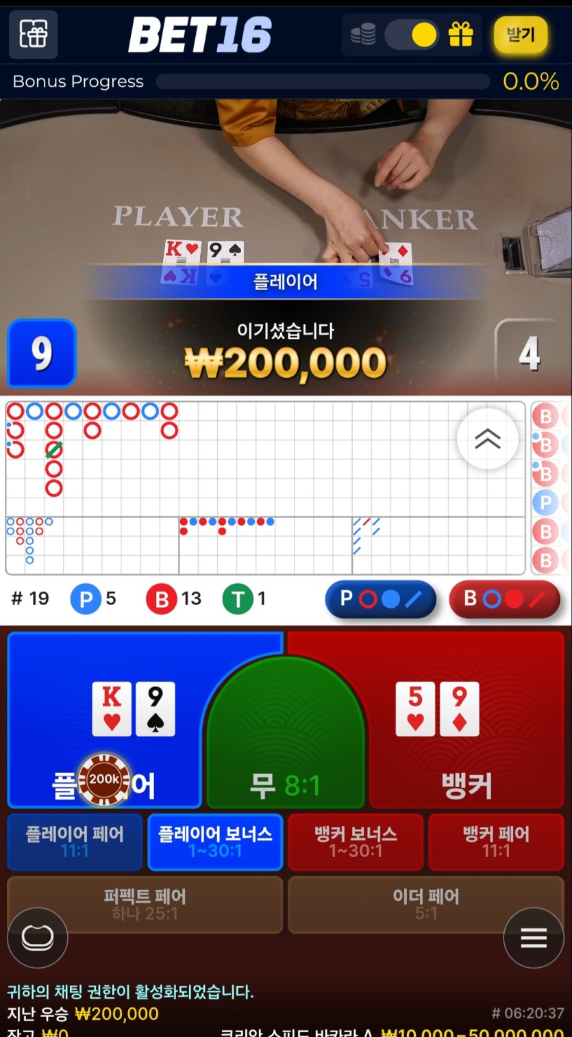 16포전1깡(0)