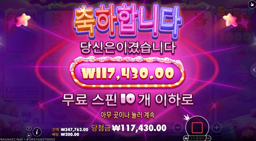 벳16 슬롯 후기(2)