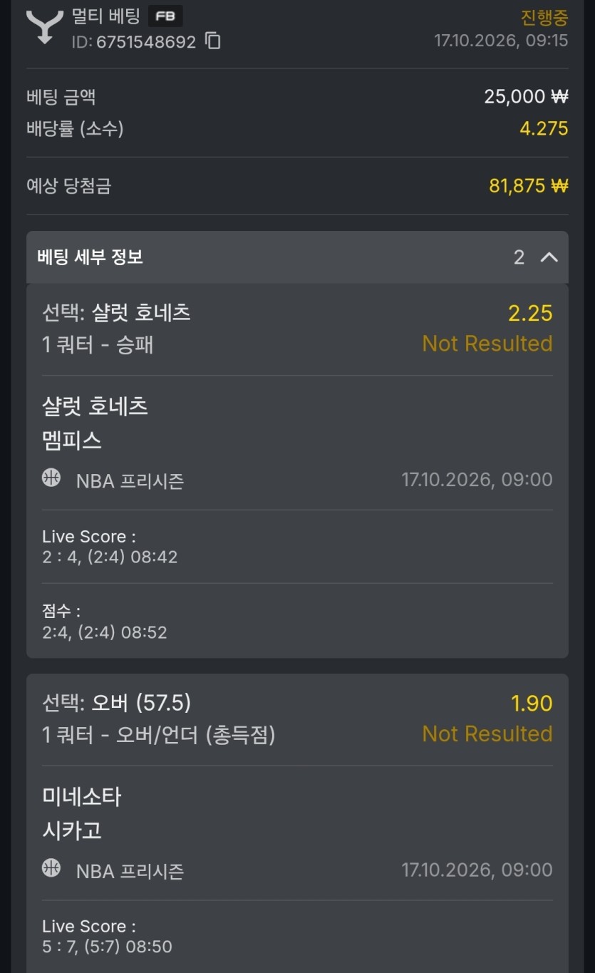 유로88 프리베팅(0)