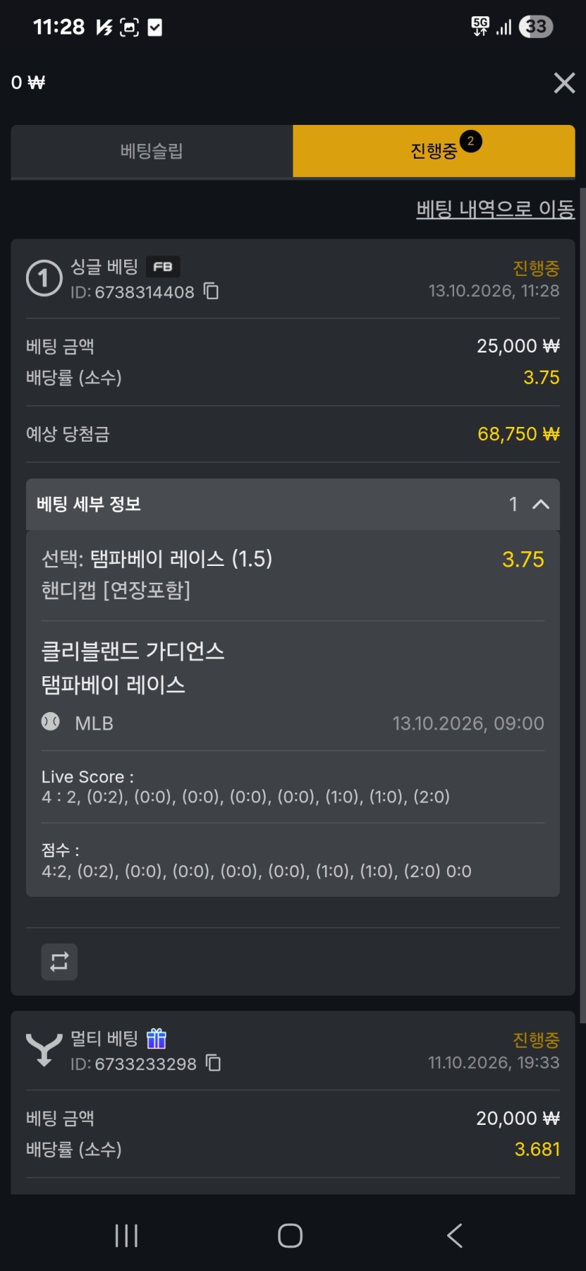 88 메이저 쿠폰(0)
