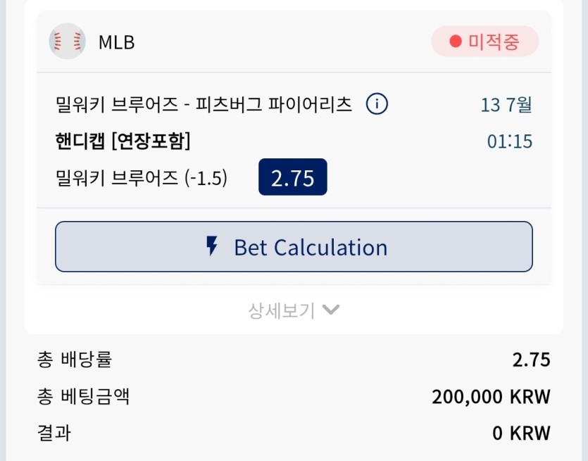 크보벳 후기(0)