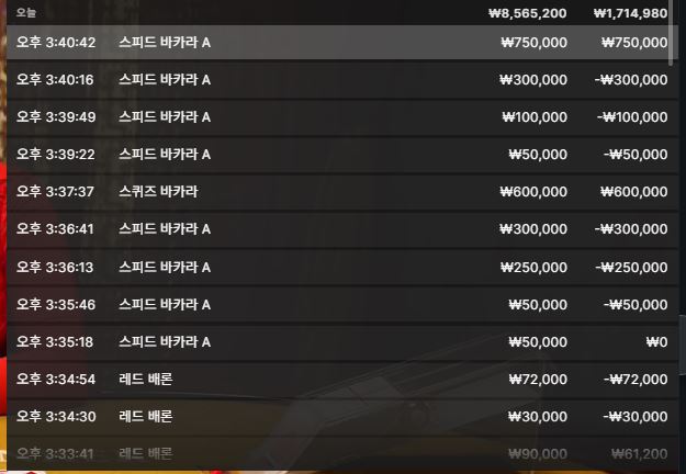 유로 88 에볼후기(0)