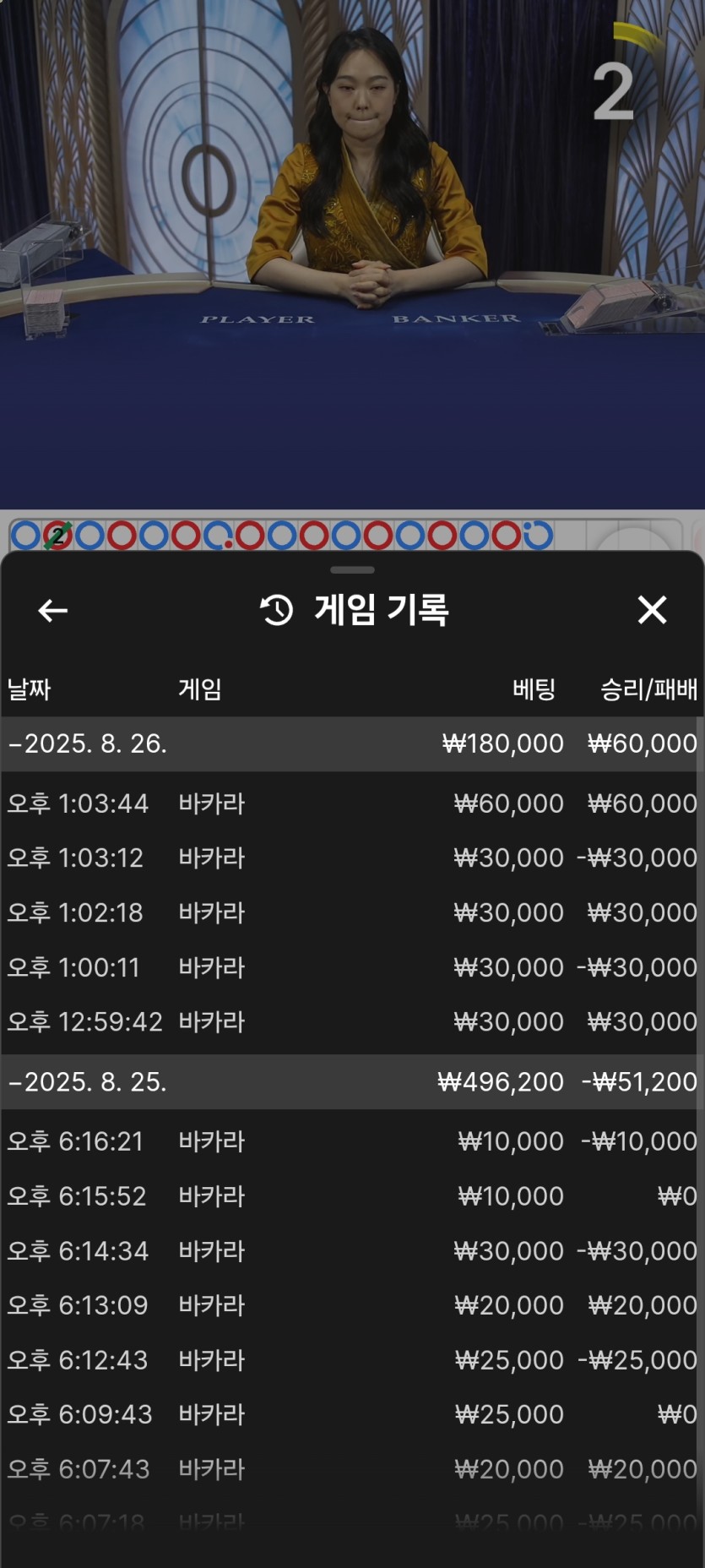 08/26 비제휴 후기(0)