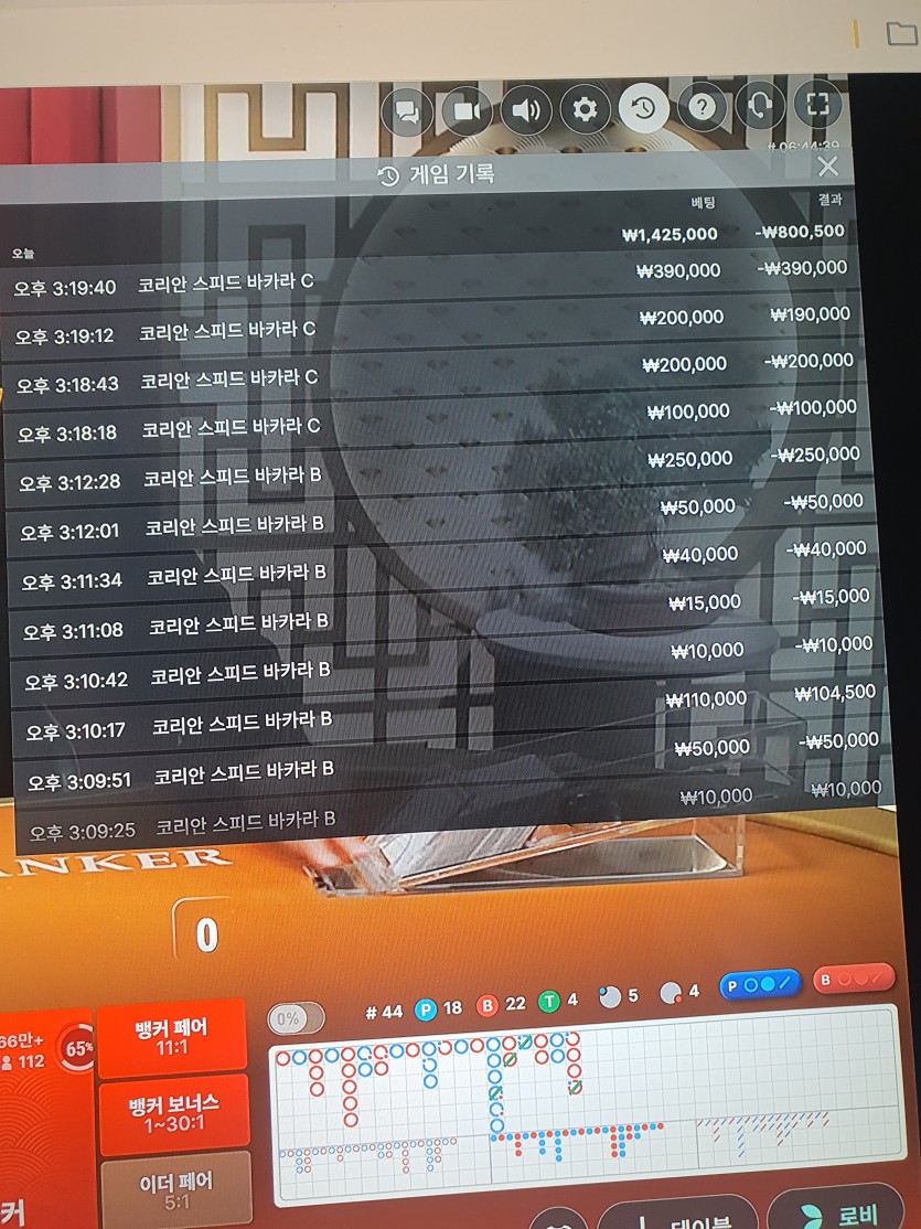 유로스타 후기(0)