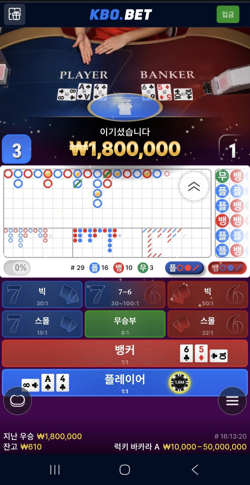 크보벳 90깡(0)