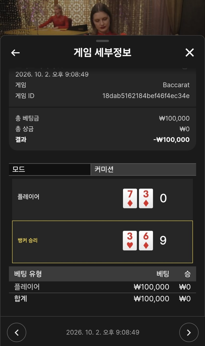 케이카지노 후기입니다(0)
