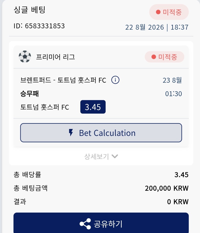 개죡트넘  ㅜㅜ(0)