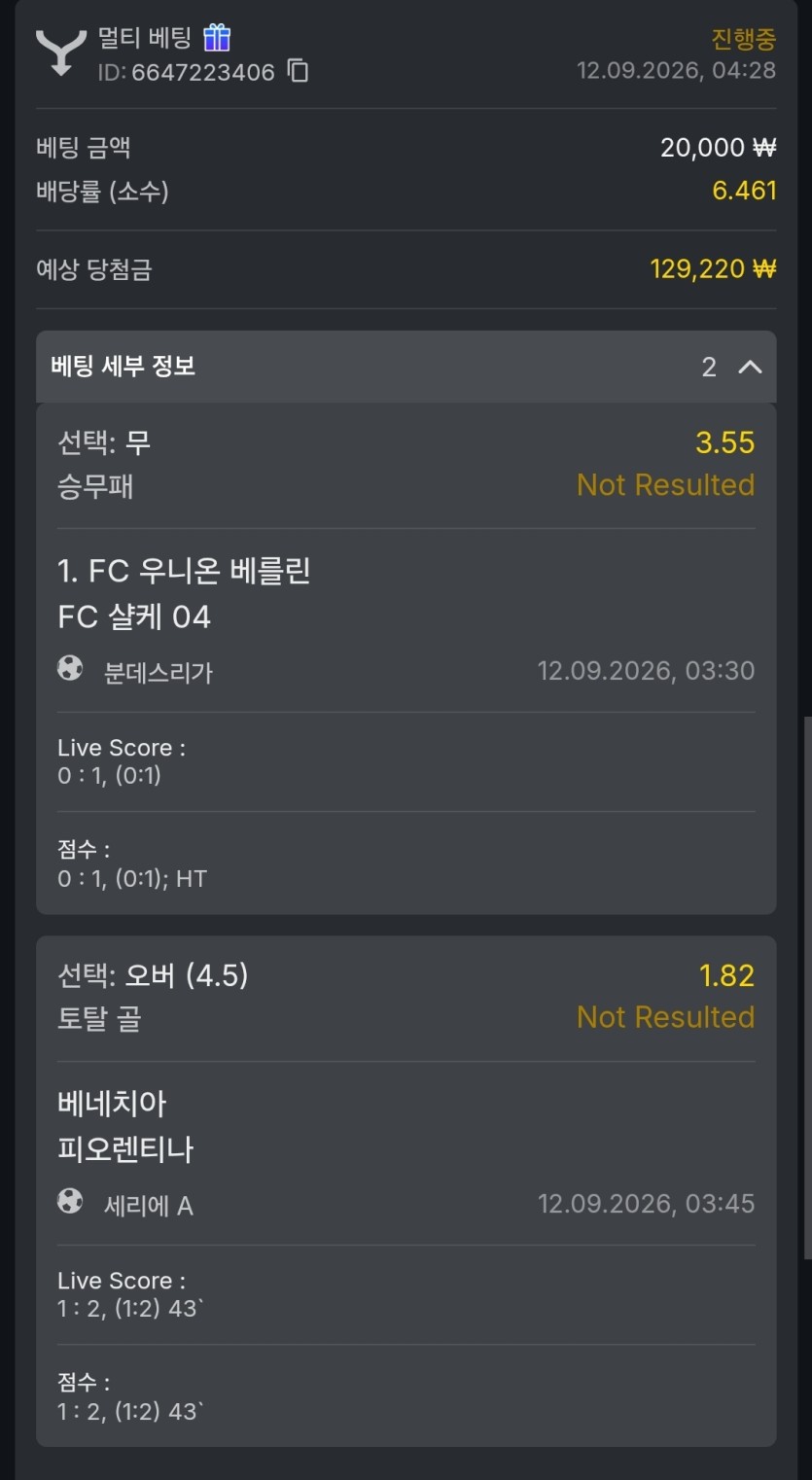 유로88 실시간(0)