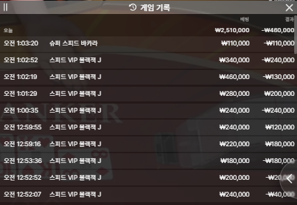 벳16후기(0)