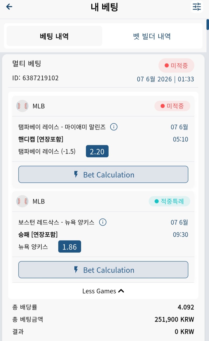 16믈브후기(0)