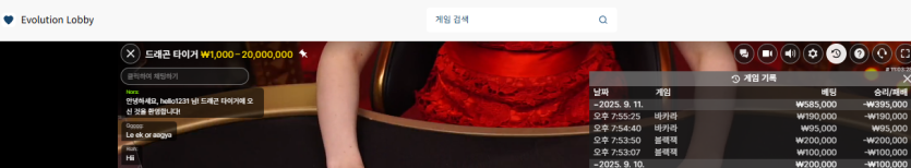벳 16후기(0)