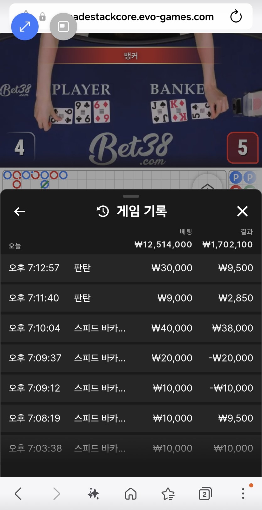 케이카 카지노 후기(0)