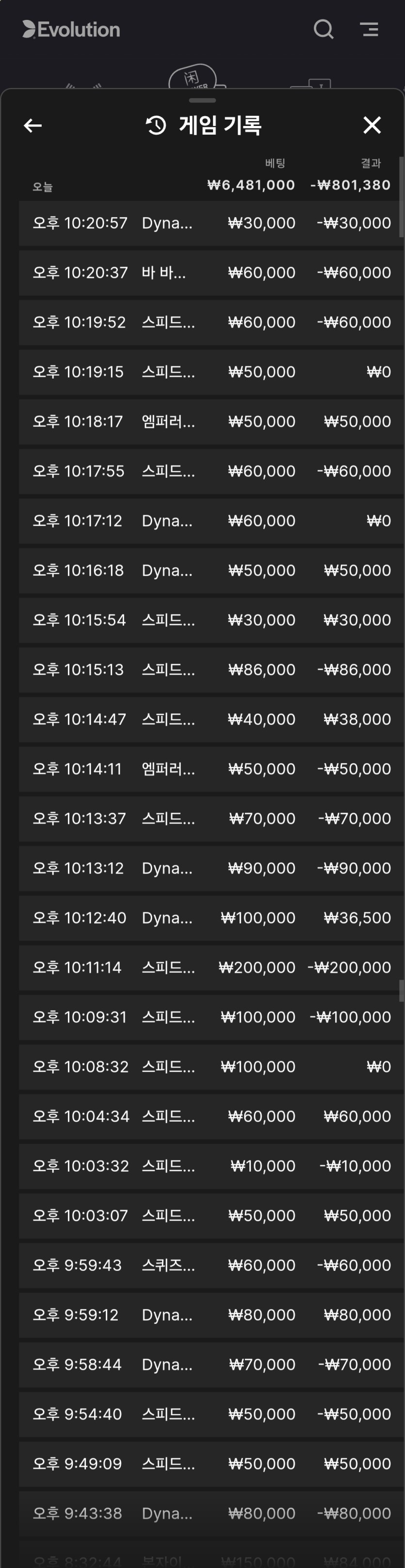 얀카 바카라후기(0)