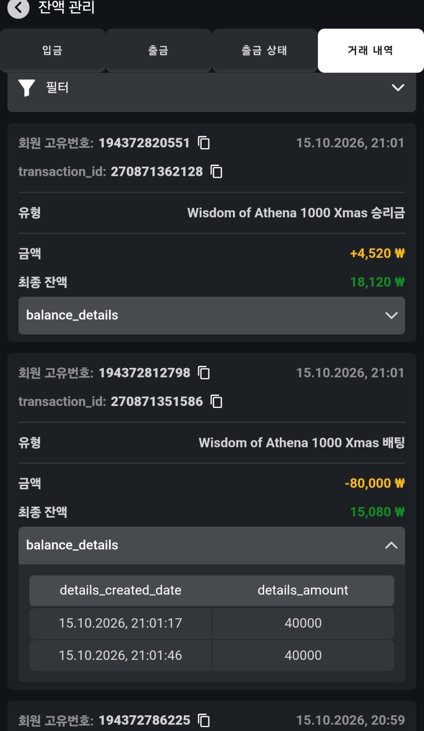 오즈후기(0)