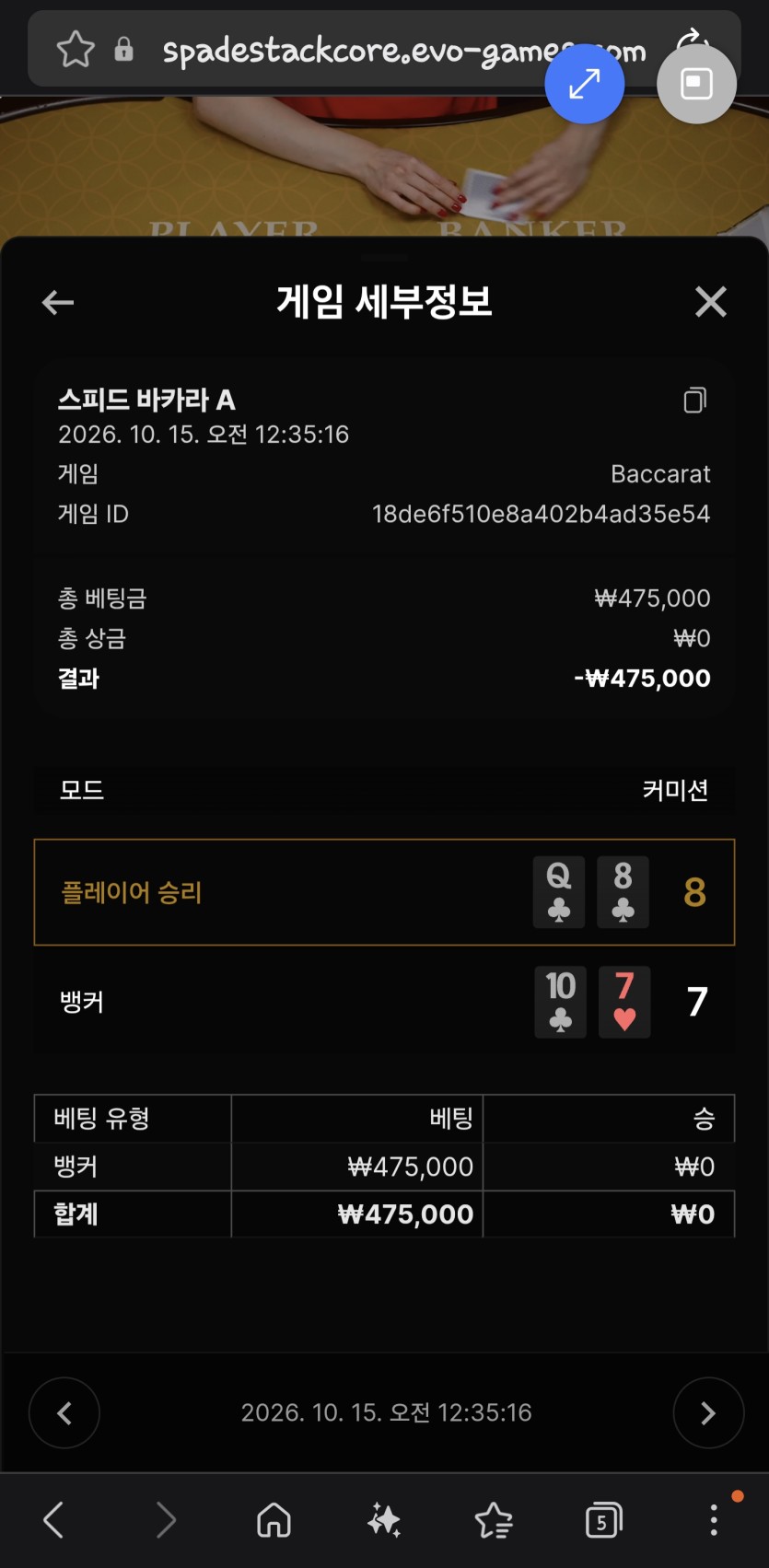 케이카 입금겜후기(1)