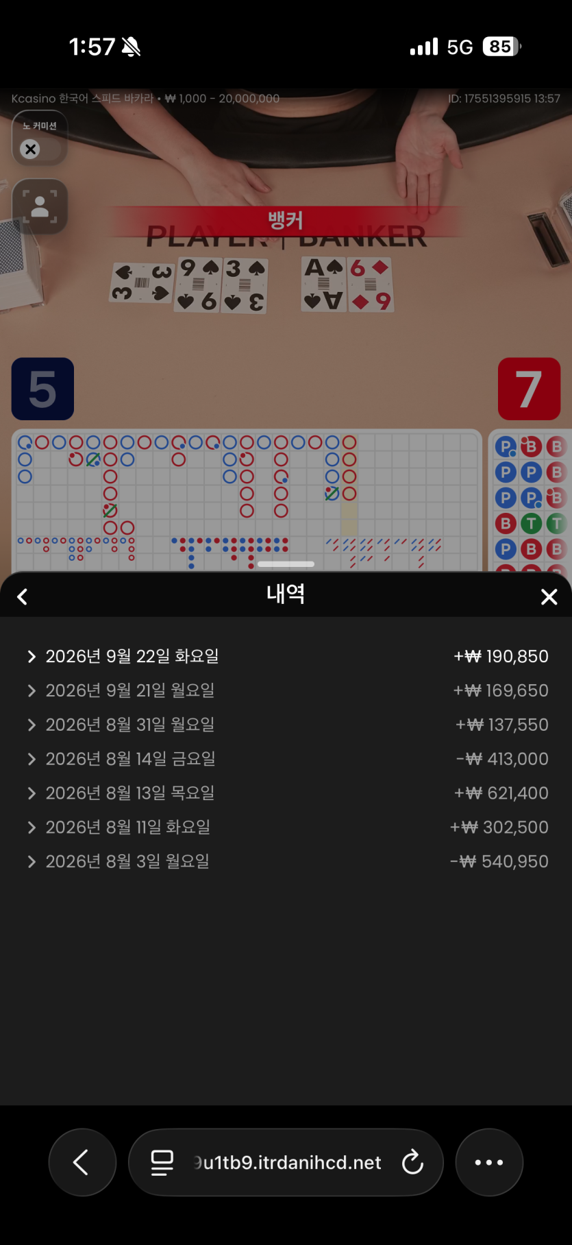 유로3차 프라그 후기(0)