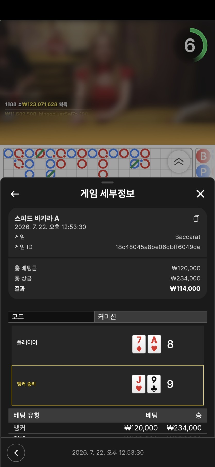 케이카지노 후기(0)