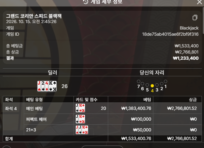 k 재충 200(3)