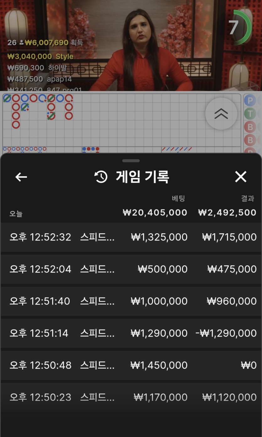 K카지노 애프터눈 바카라 후기(0)