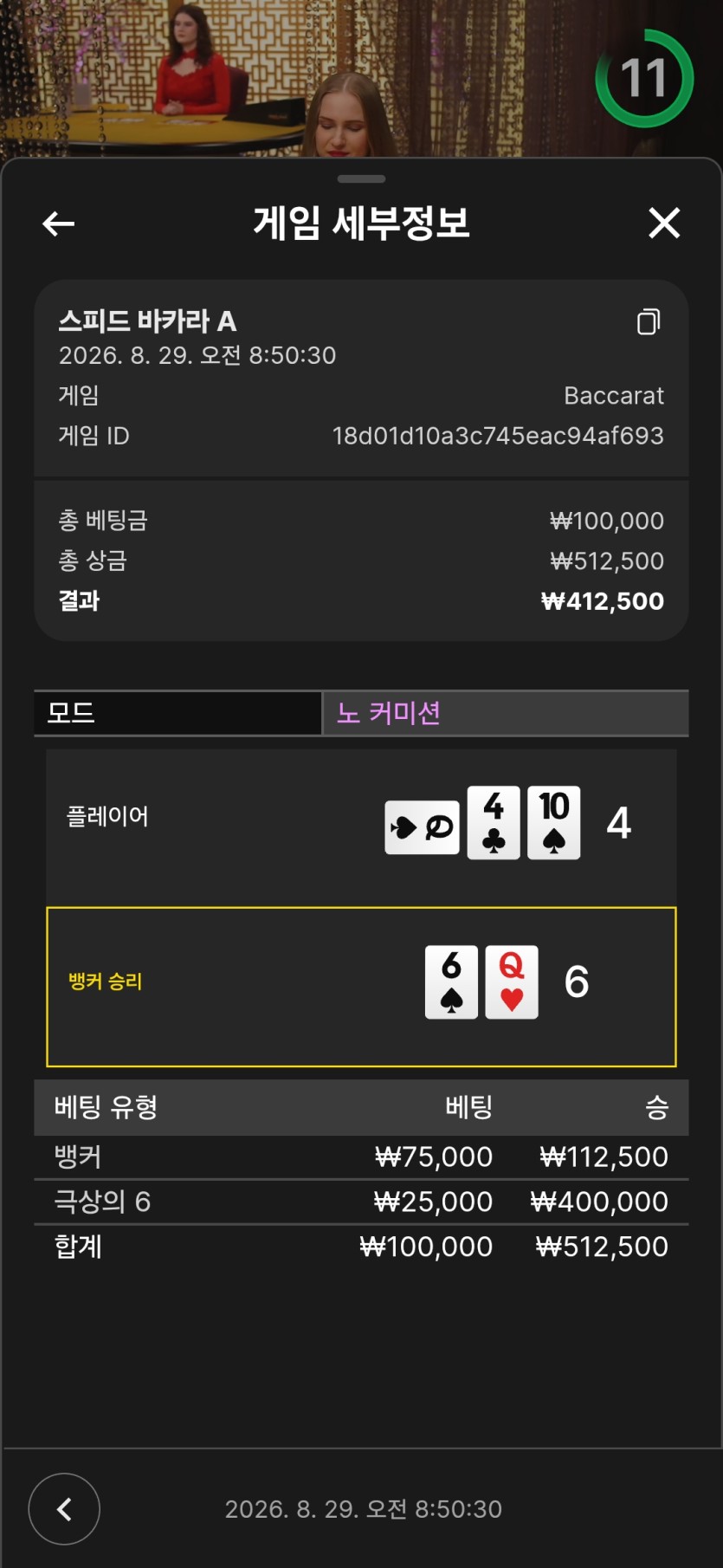 유로스타 에볼666(0)
