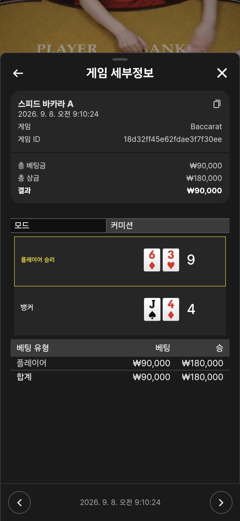케이카지노 후기입니다(0)