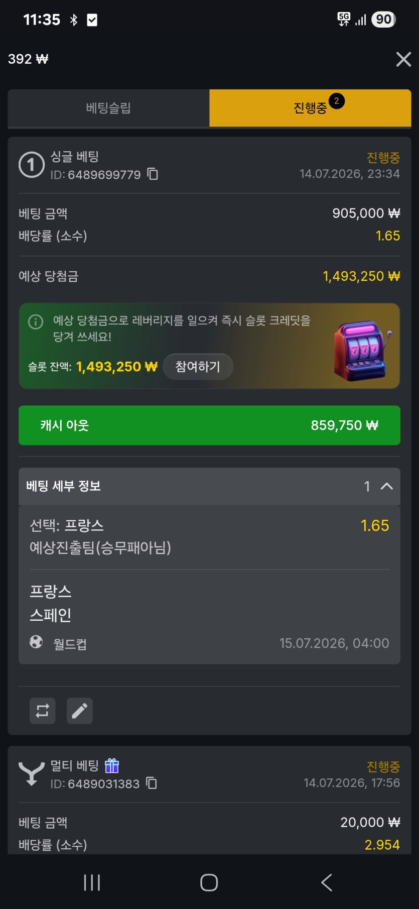 유로88 스포츠(0)