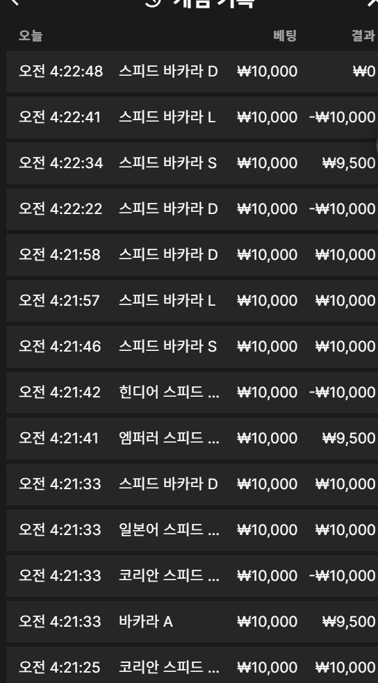 벳16 후기(0)