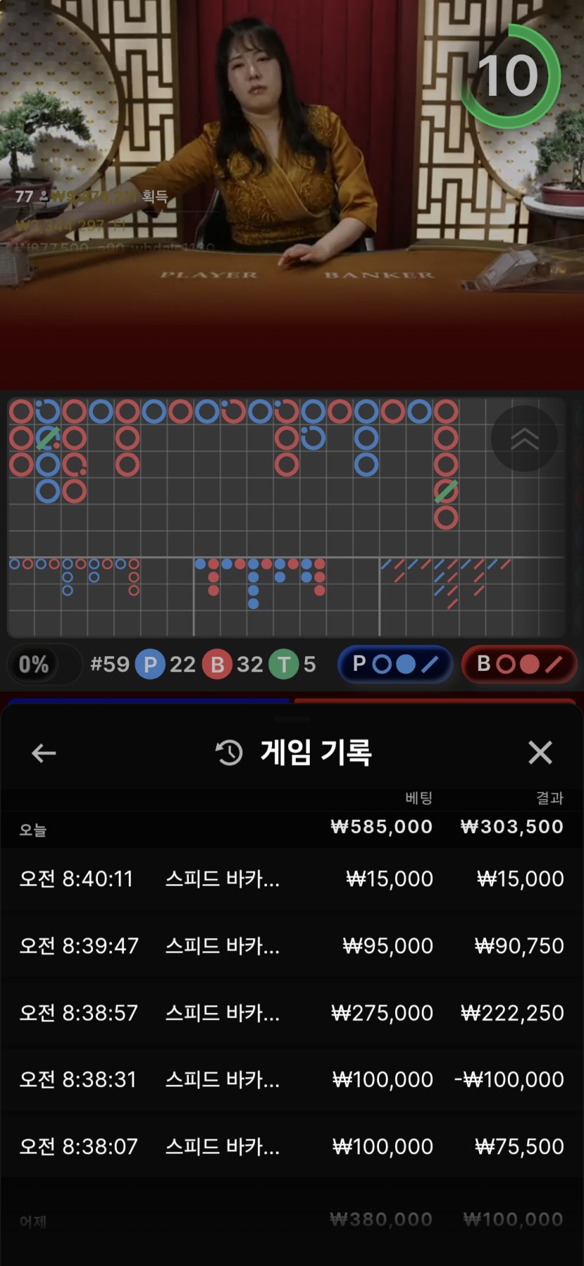 유로스타 바카라 후기(0)