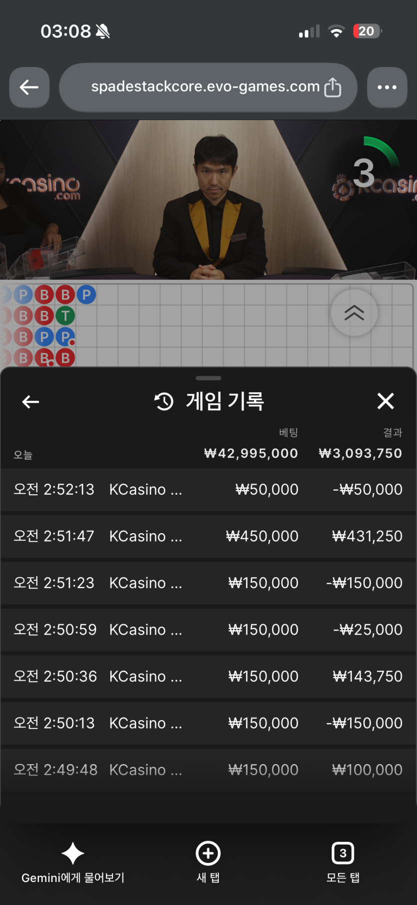 하...케이카 바카라후기(0)