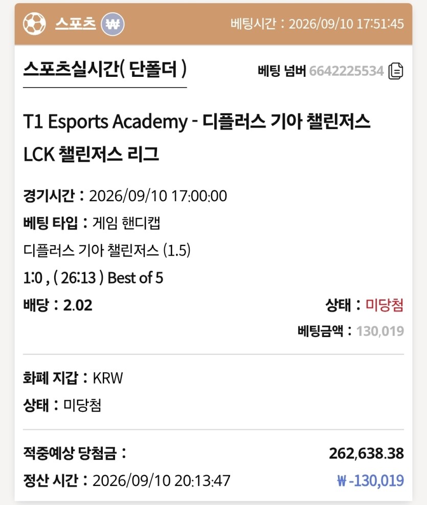 케이카지노 스포츠 후기 e스포츠(0)