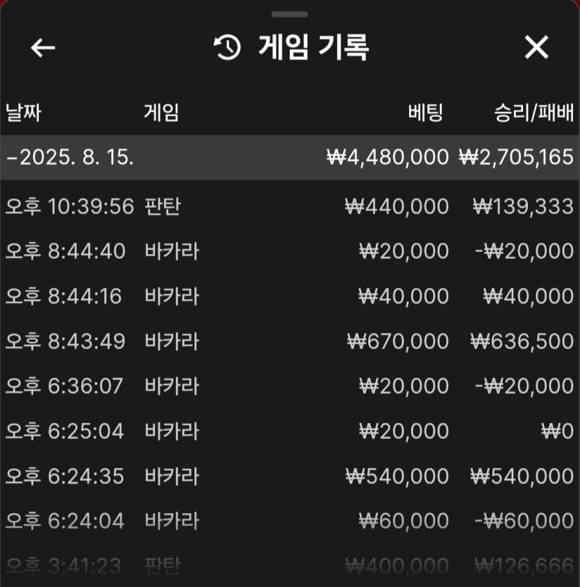 벳16 후기(0)