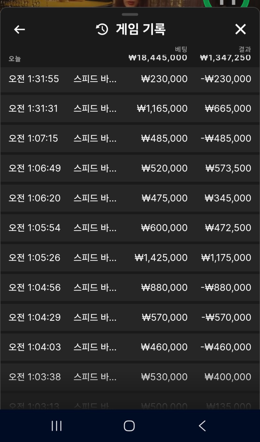 크보벳 새벽겜 후기(0)