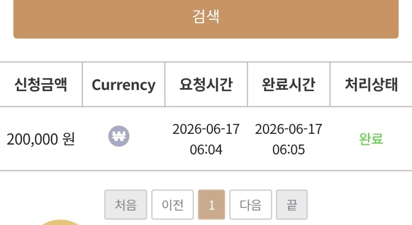 케이카 후기(0)