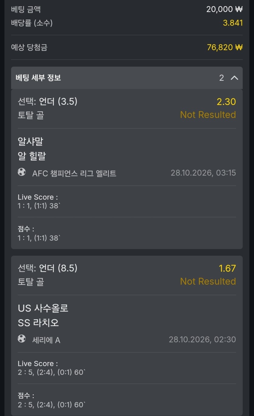 유로88 실시간(0)