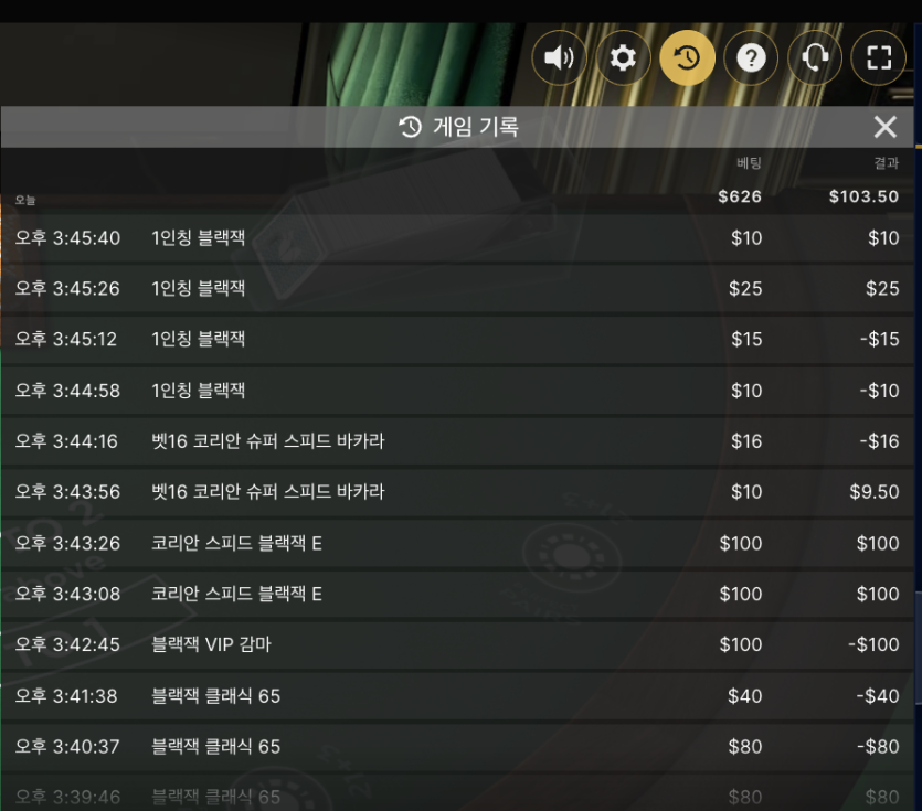 오즈88 후기(0)