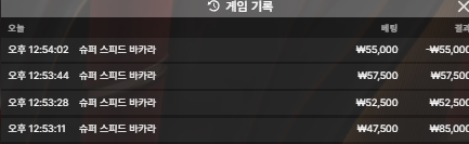 벳16후기(0)