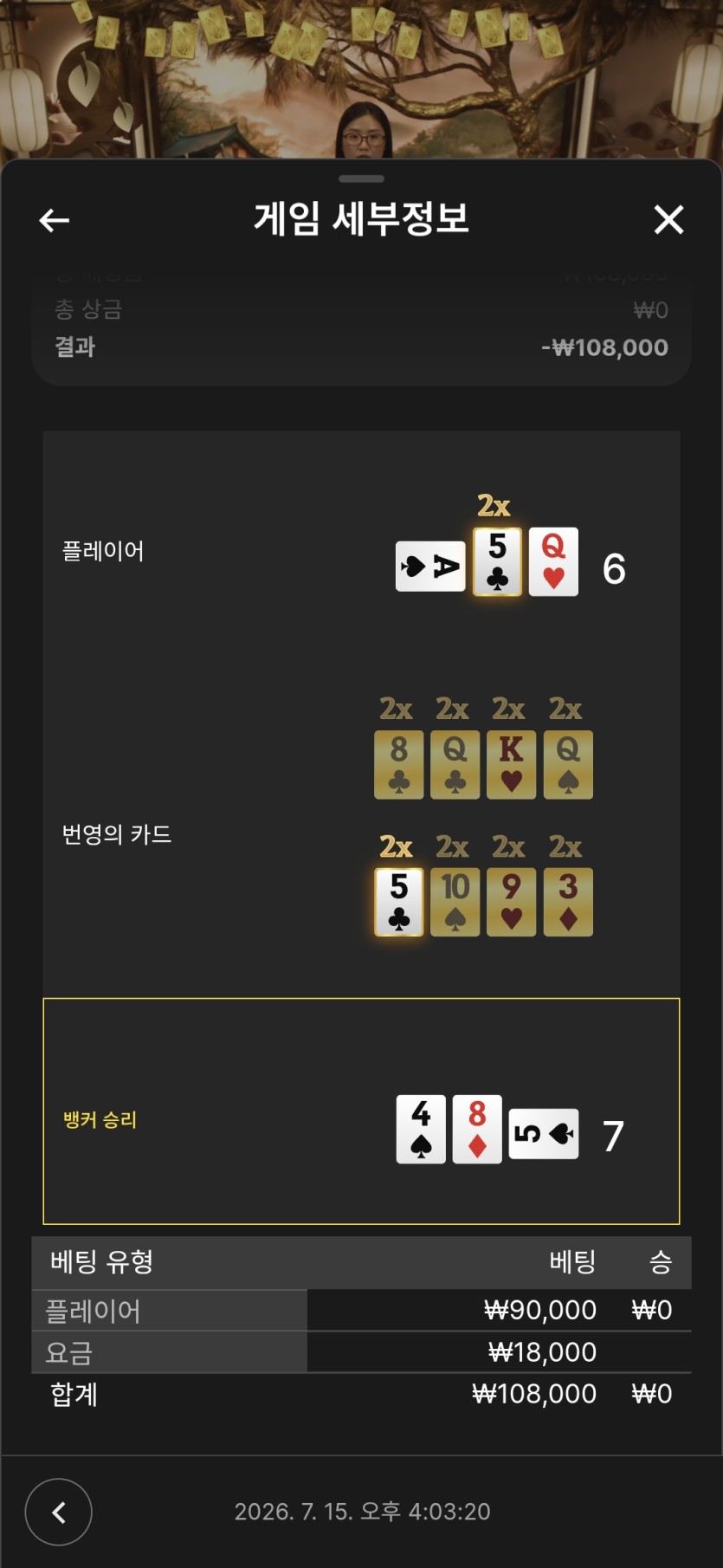 비제휴 30(0)