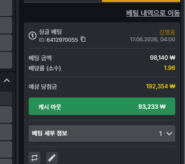 유로88 후기(0)