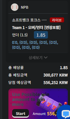 벳16 후기(0)