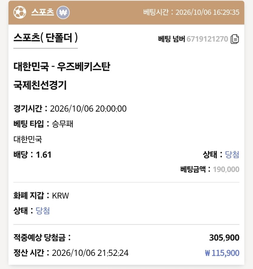 케이카 스포츠 후기(0)