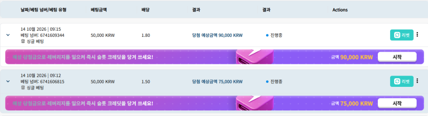 벳16스포츠후기!(0)
