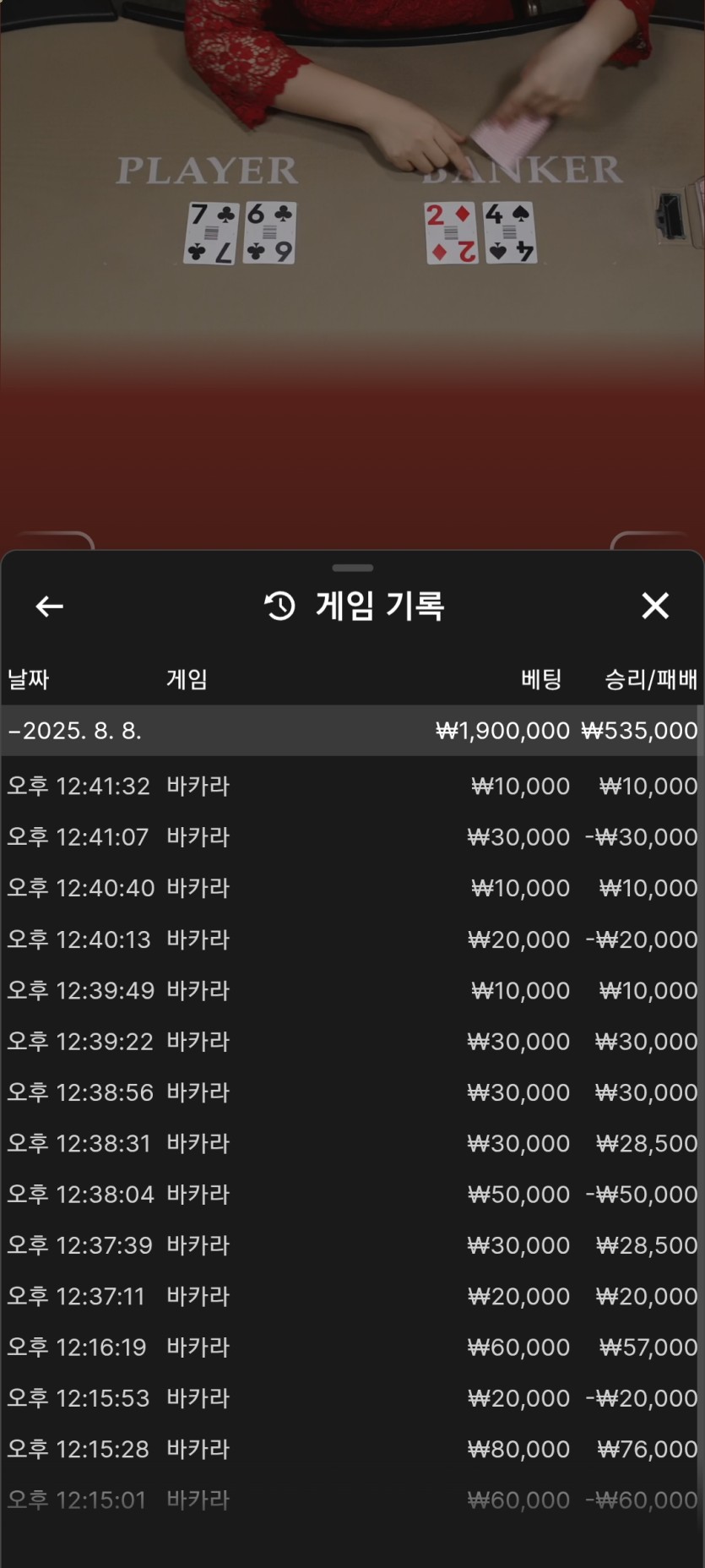 얀카지노 후기(0)