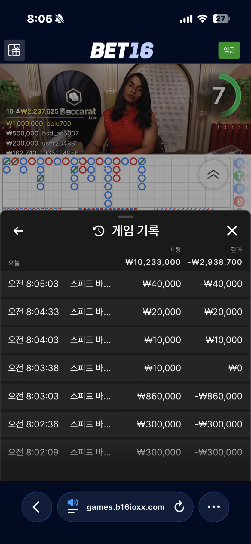벳16후기(0)