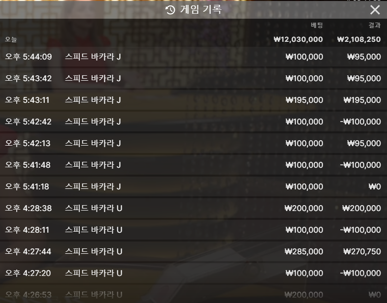 벳16 후기(0)